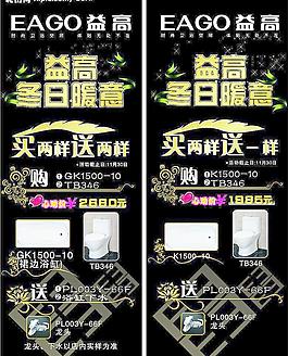 冬日暖意图片