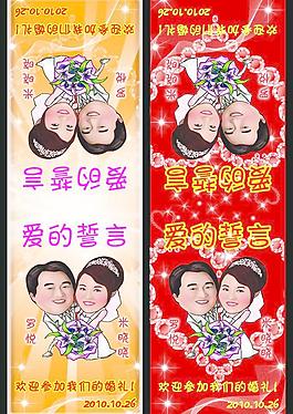 结婚卡片图片