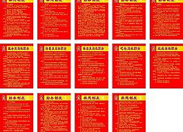喜涮涮火锅