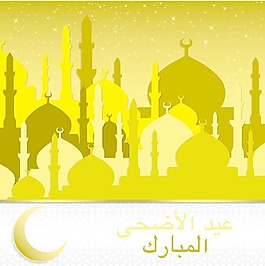 在矢量格式的清真寺宰牲节卡城