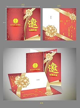 结婚邀请函图片