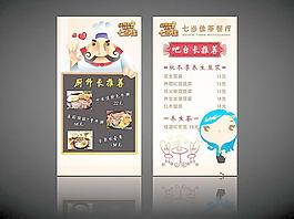 台卡图片
