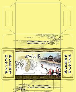 抽纸盒