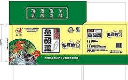 酸菜鱼火锅料彩箱设计