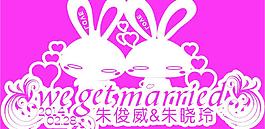 婚庆LOGO图片