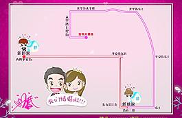 接亲路线图图片