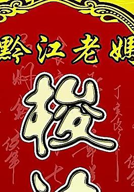 灯箱 招牌