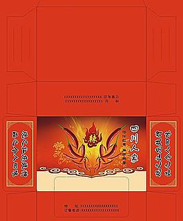 抽纸盒