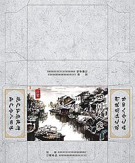 抽纸盒