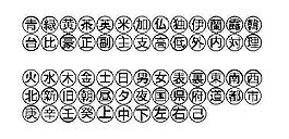 Bullets4japanese 英文字体下载
