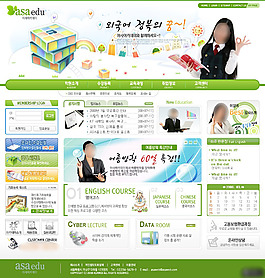 校园教育网页模板