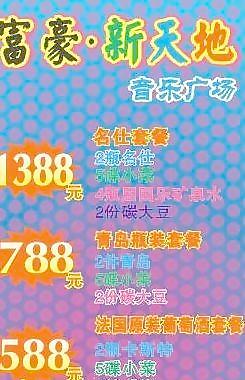 X展架图片