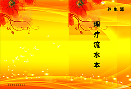 封面