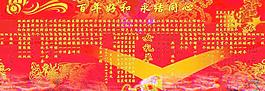 结婚礼单图片