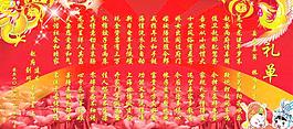 结婚陪嫁礼单图片