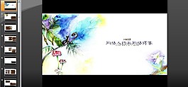 网络个人博客PPT模板