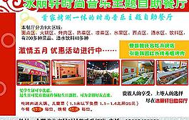 冰丽轩