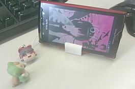 Xperia X10迷你站