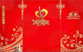 结婚请柬图片