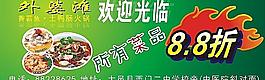 外婆滩车贴