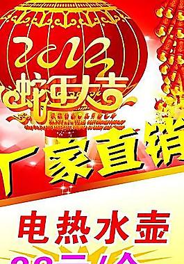 厂家直销