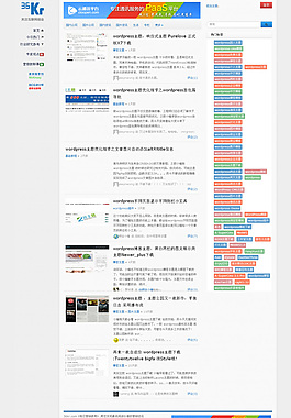 中文博客36Kr主题