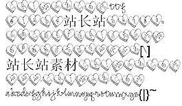 dj_candy_heart 图形设计字体 图形字体下载