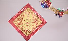 结婚民俗图片