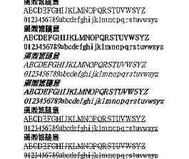 汉鼎繁随意(繁) 中文字体下载