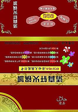 餐巾纸