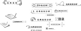 写字本标题设计