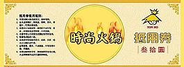 抵用券