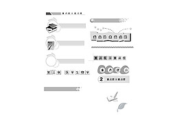 书籍标题设计