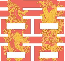 囍字图片