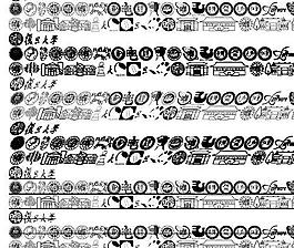 复旦字体下载 中文字体下载