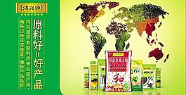 调料中岛货架