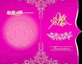 结婚请柬图片