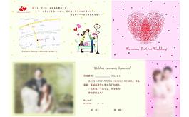 结婚请柬图片