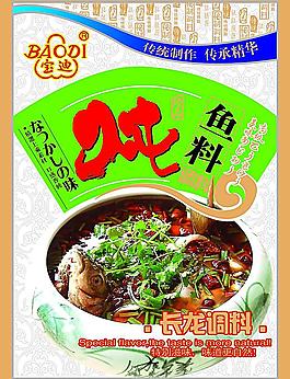 炖肉粉