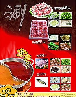 酒店宣传页