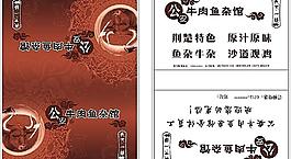 餐巾纸包装设计