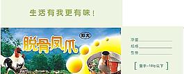 包装箱设计