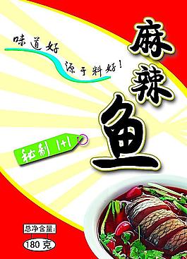 麻辣鱼包装图片