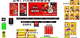麻辣空间