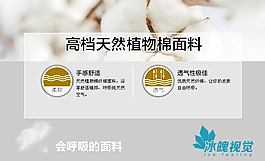 棉花免费下载
