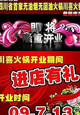 DM单