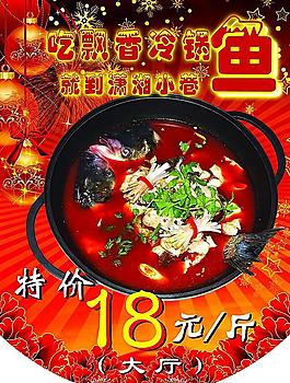吊旗