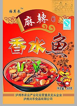 麻辣鱼