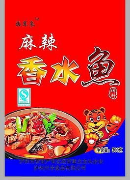 麻辣香水鱼