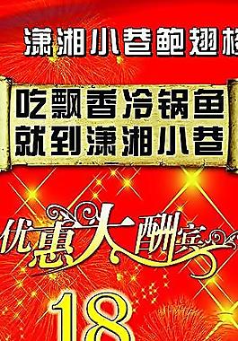 展架
